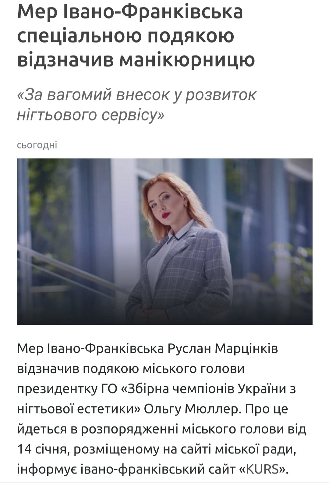 Зеленський призначив Федоріва т.в.о. голови Івано-Франківської ОДА - Цензор.НЕТ 6464