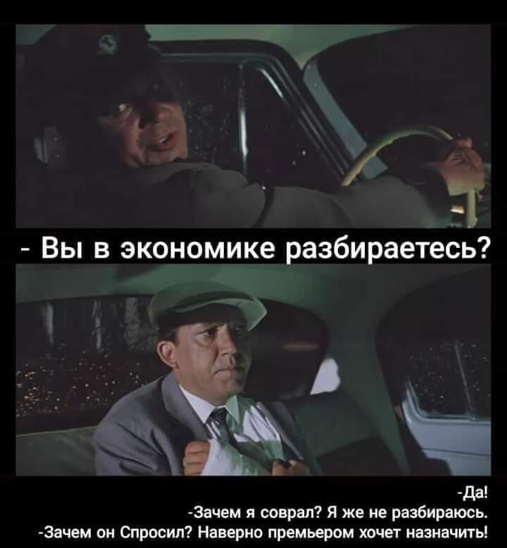 "Це політичний жест", - Разумков про "відставку" Гончарука - Цензор.НЕТ 1232