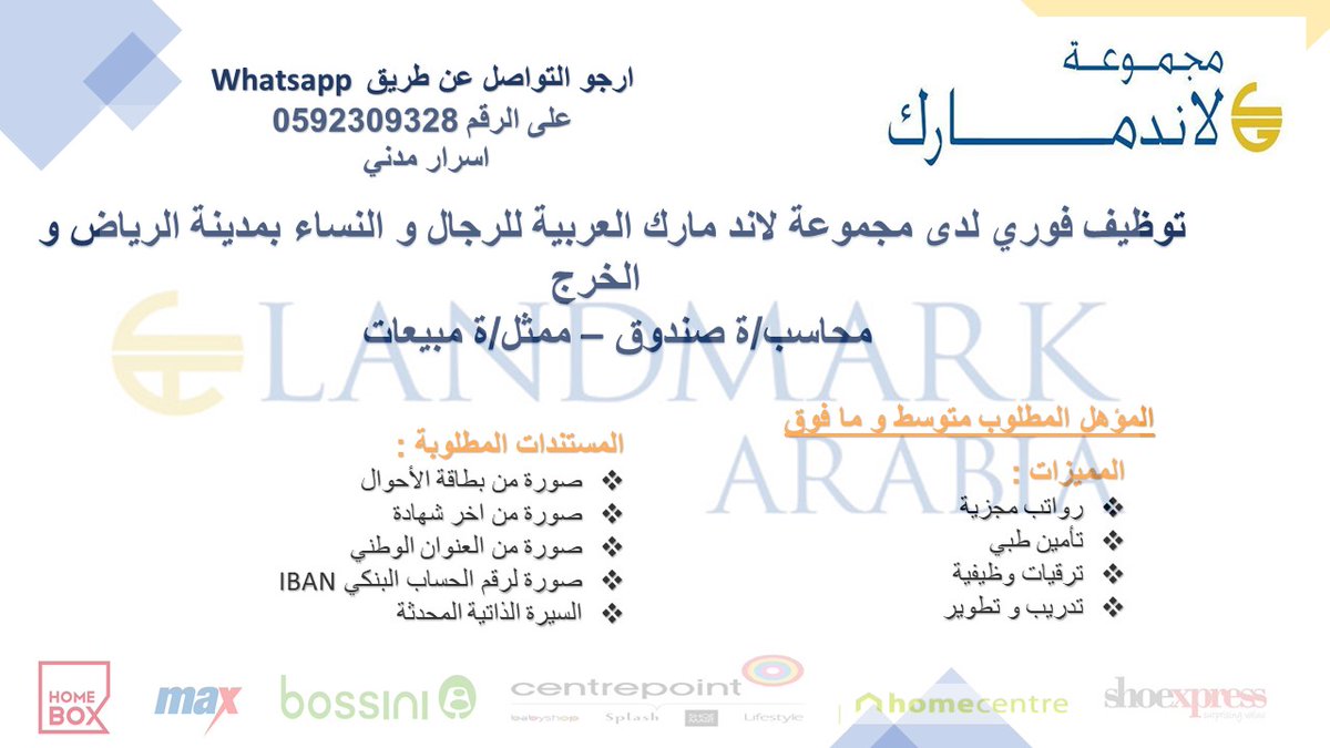 Landmark Arabia tweet media