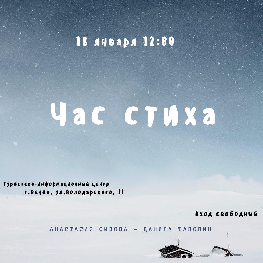 Стихотворение в часы душевного мучения. Стихотворение в часы душевного мучения