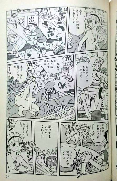 Ssss Sasayan ミノタウロスの皿 藤子f先生のトラウマな一作 牛と人間の立場が入れ替わった星に不時着した主人公は そこでミノアという美しい女の子に恋をする が 彼女は絶品の食肉としてコンテストに出品されることとなる 男は彼女を説得するが アニメ Ssss Sasayan ミノタウロスの皿 藤子f先生のトラウマな一作 牛と人間の立場が入れ替わった星に不時着した主人公は そこでミノアという美しい女の子に恋をする が 彼女は絶品の食肉としてコンテストに出品されることとなる 男は彼女を説得するが アニメ