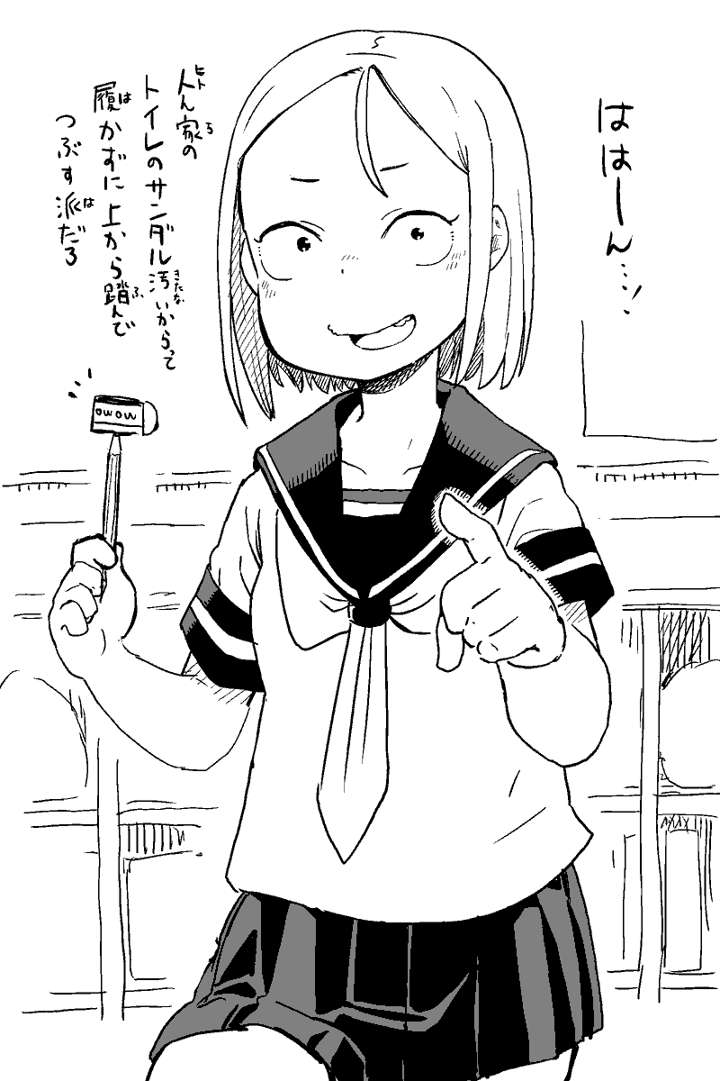 心理テストとか好きな子 