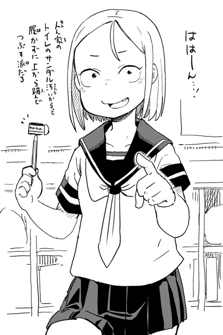 心理テストとか好きな子 