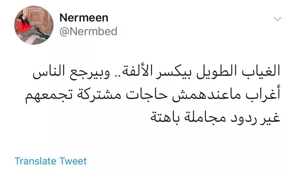 doaahesham6's tweet photo. https://t.co/RD7lBXd2uT