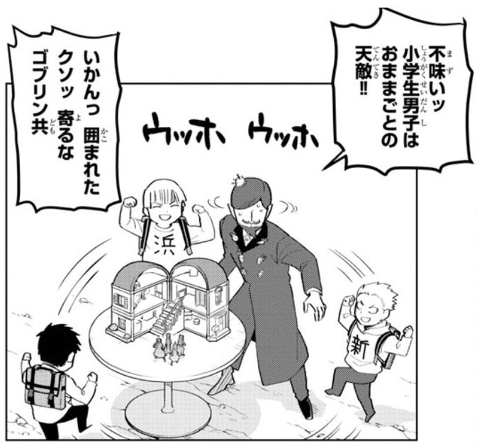 Kow つ Kow Yoshi さんのマンガ一覧 リツイート順 32ページ ツイコミ 仮