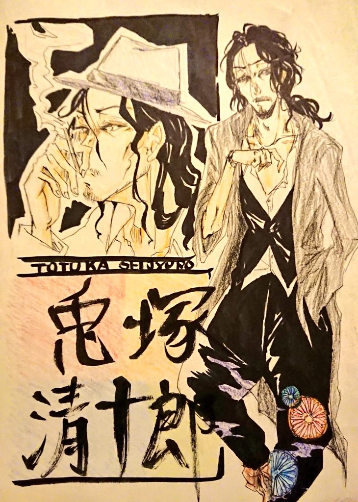 創作 じんくれ Jin Kure Twitter