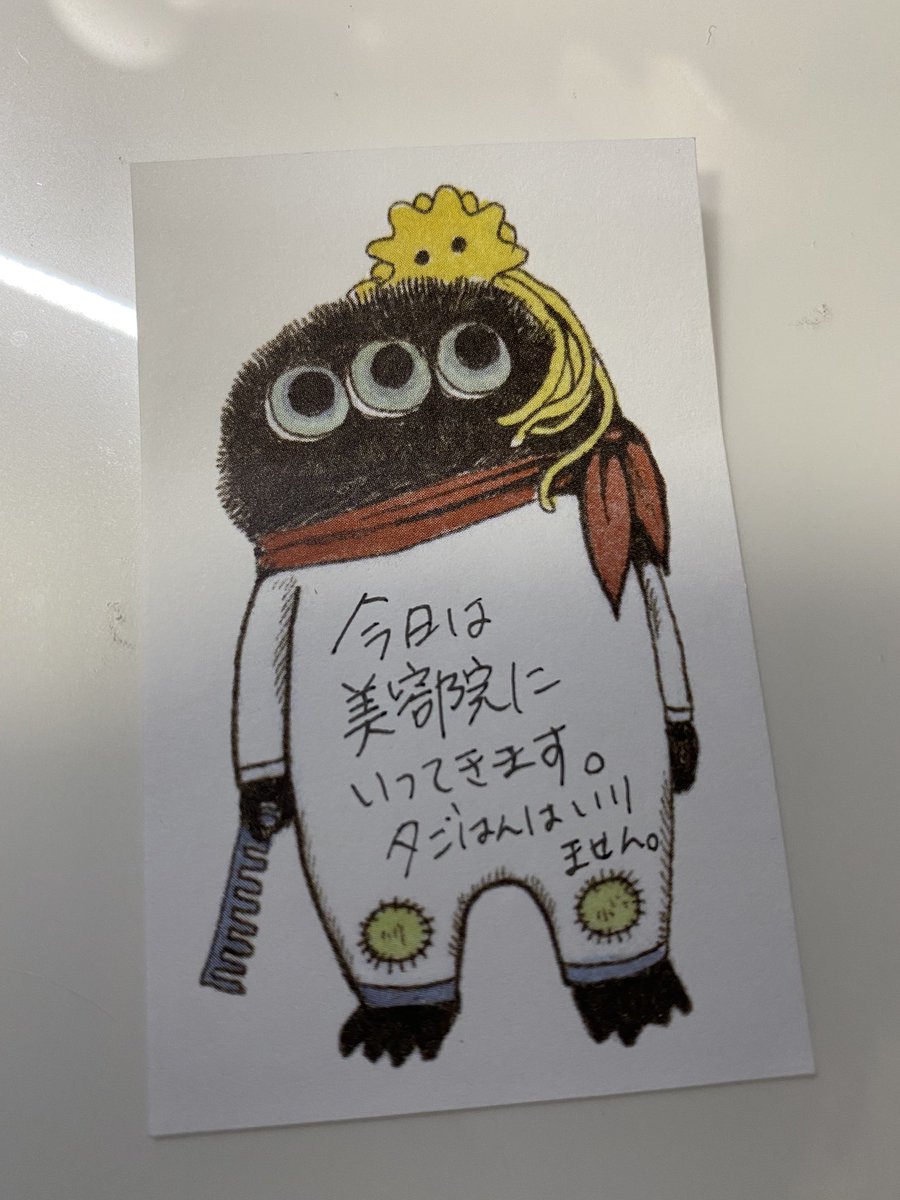 Yuko higuchi ヒグチユウコ on X: Yuko higuchi ヒグチユウコ on X: