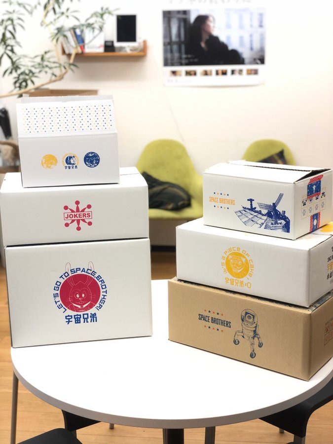 宇宙兄弟公式グッズ は、特製のダンボールに入れて、お届けしています