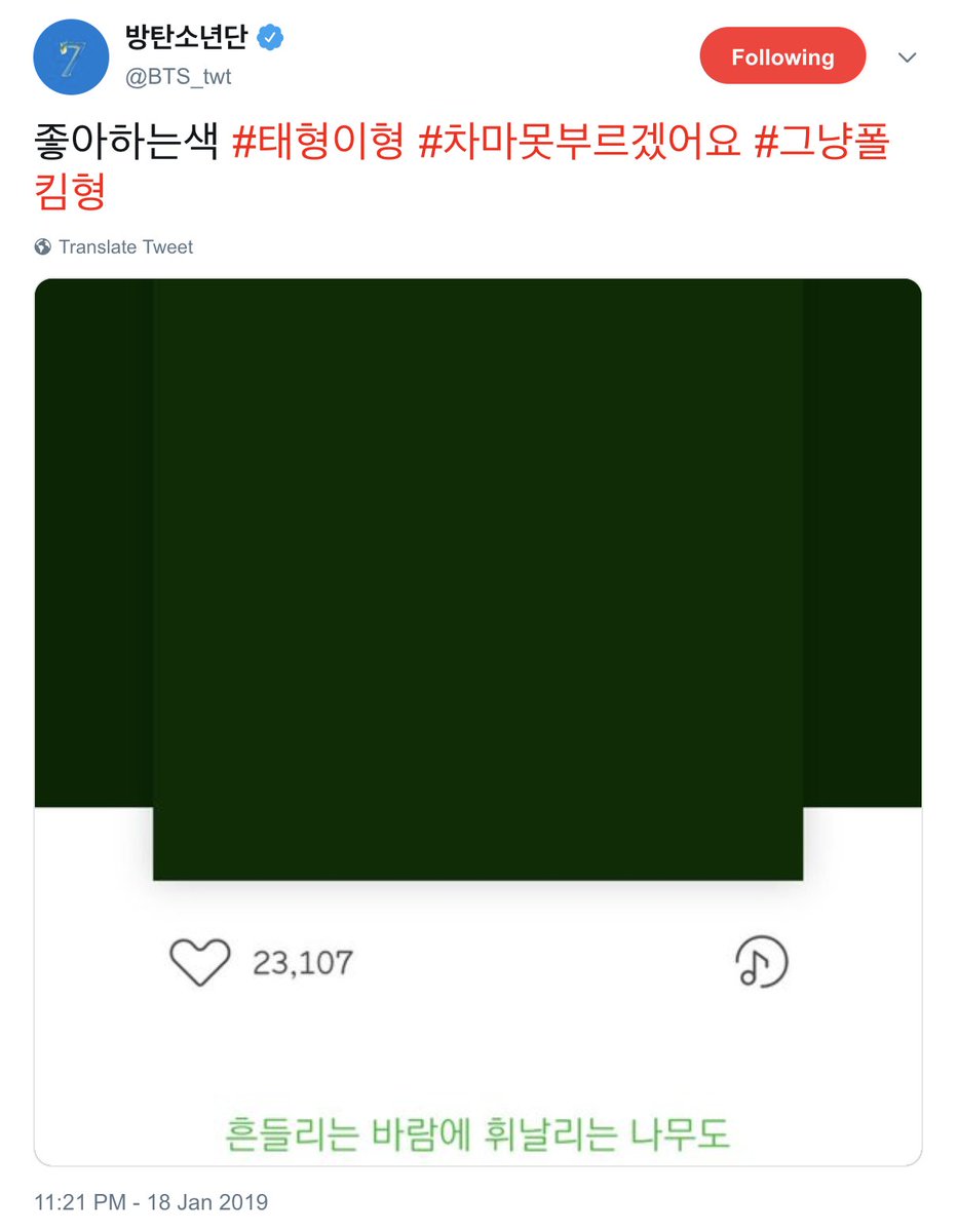 7_twt's tweet photo. 18 Jan 2019                 18 Jan 2020 
                          💜 https://t.co/CzPsXhiUMH