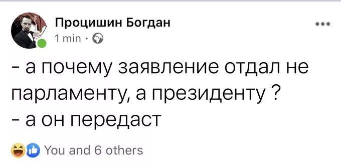 "Это политический жест", – Разумков об "отставке" Гончарука - Цензор.НЕТ 8768