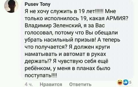"Це політичний жест", - Разумков про "відставку" Гончарука - Цензор.НЕТ 3135