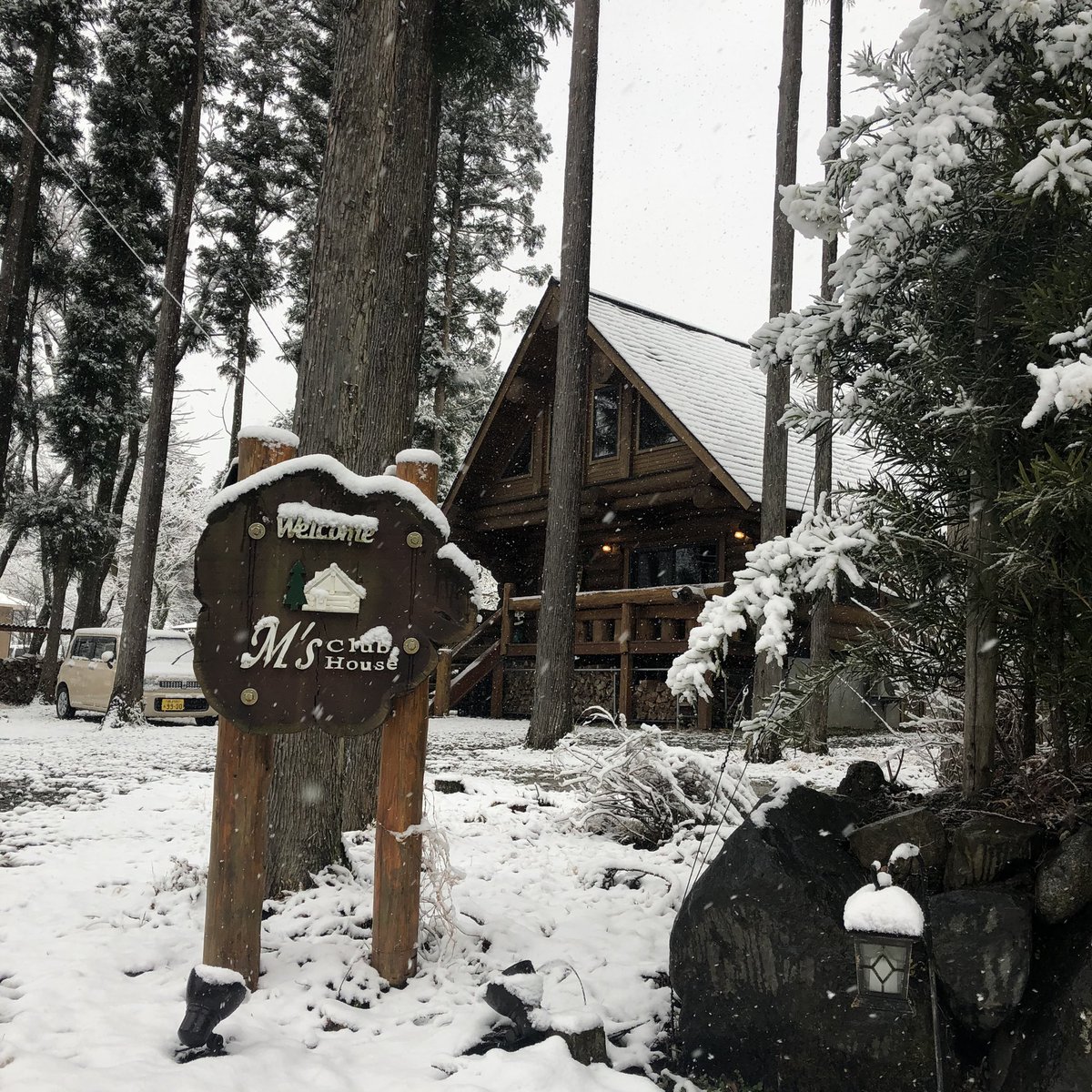 mchhakone's tweet photo. 箱根仙石原は昨夜からの雪で積雪5cmぐらいです。主要道路は除雪されていますが、スタッドレスやチェーンは必須です。
本日は通常どおり11時にOPENいたしますが、今後の雪の状況によりcloseを早める可能性がありますのでご了承ください。
薪ストーブで店内を暖めてお待ちしております♪ https://t.co/S8xmiLlcOV