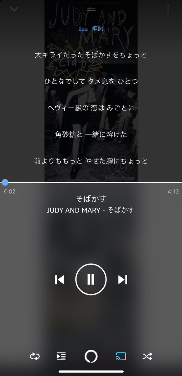 ポテサラにウスターソースかけたい 鯛嫌いだった 天かすをちょっと人馴れしてため池を1つ みたいな歌詞 タイトル あの るろうに剣心のやつ ポテサラにウスターソースかけたい 鯛嫌いだった 天かすをちょっと人馴れしてため池を1つ みたいな歌詞 タイトル あの るろうに剣心のやつ