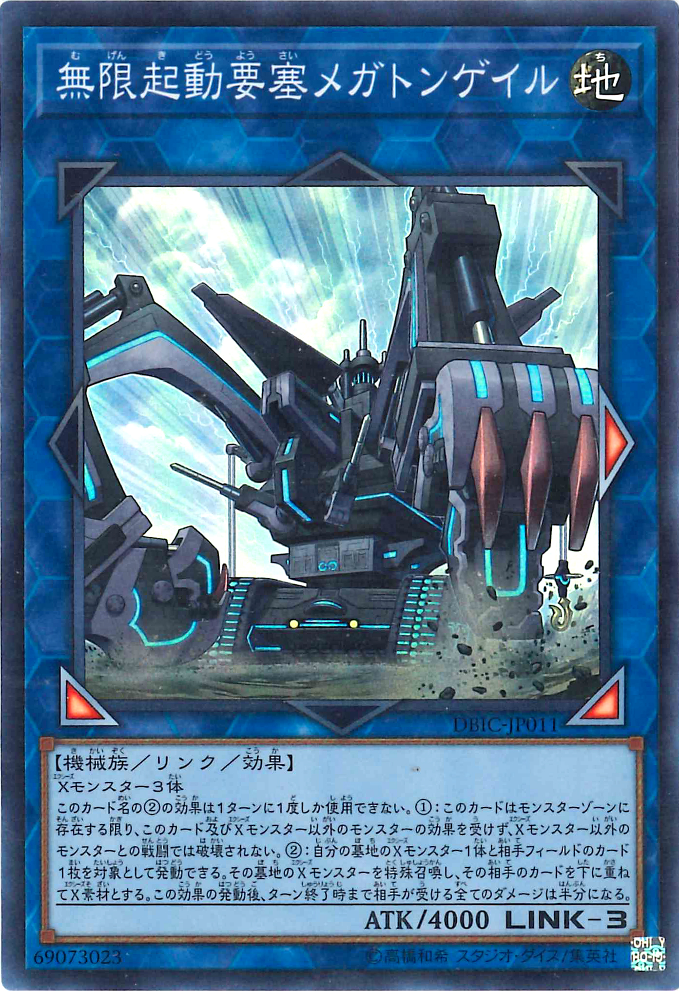 遊戯王@CK秋葉原駅前店 on X: 