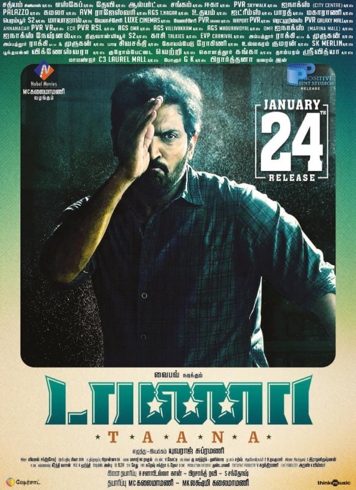 TnjMovies's tweet photo. Next Week Tamil Releases

#Taana
#RaajavukkuCheck
#Psycho ( if not the Financial problem sort out there will be a chance of postpone) https://t.co/rEOY2nORZL
