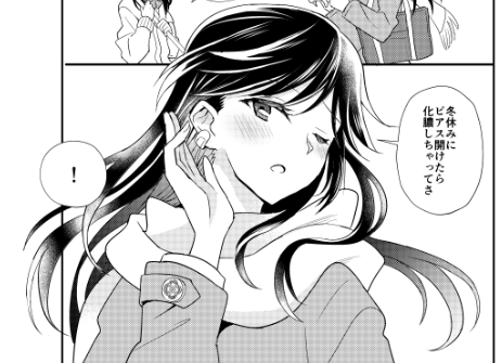 明日のペーパー描いてます まにあえ〜〜〜 