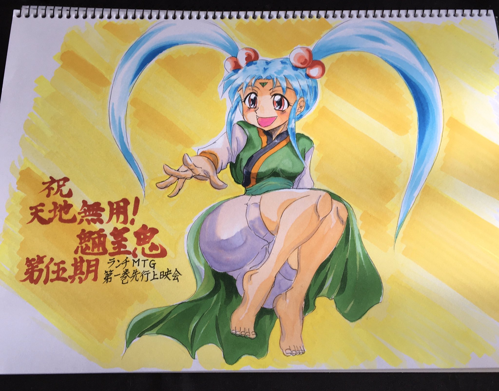 砂沙美 Twitter Search Twitter