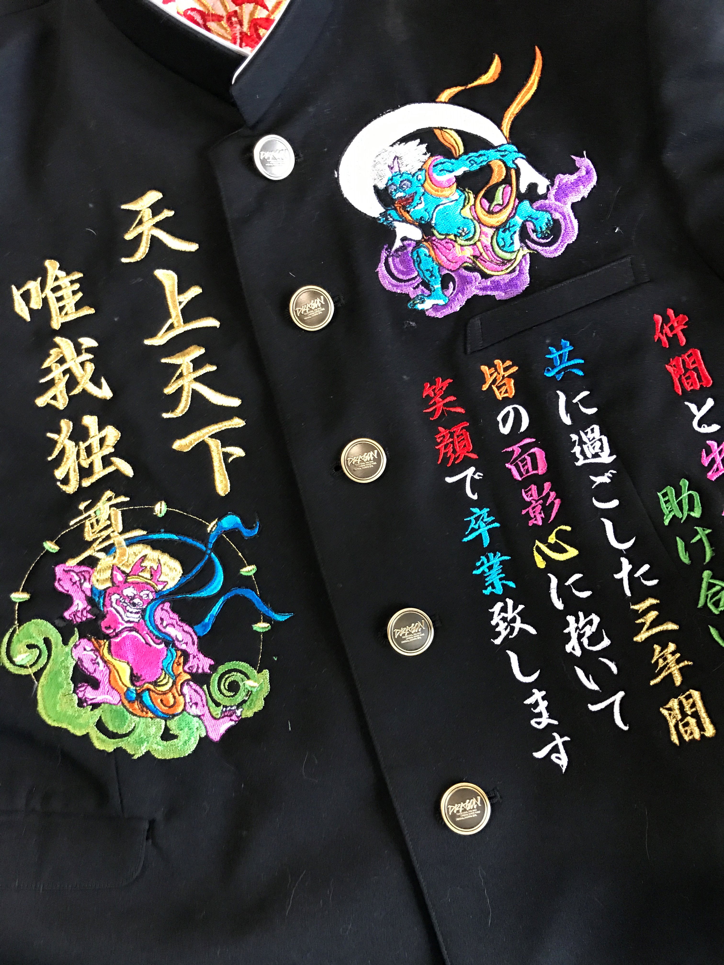 卒ラン特攻服刺繍 天下無双 Custom Shisyuu Twitter