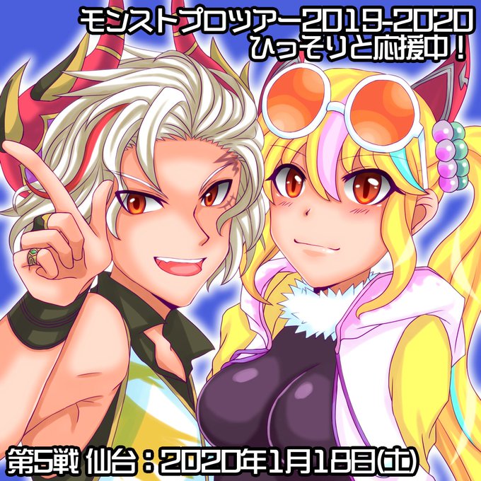 モンプロのtwitterイラスト検索結果 古い順 モンプロのtwitterイラスト検索結果 古い順