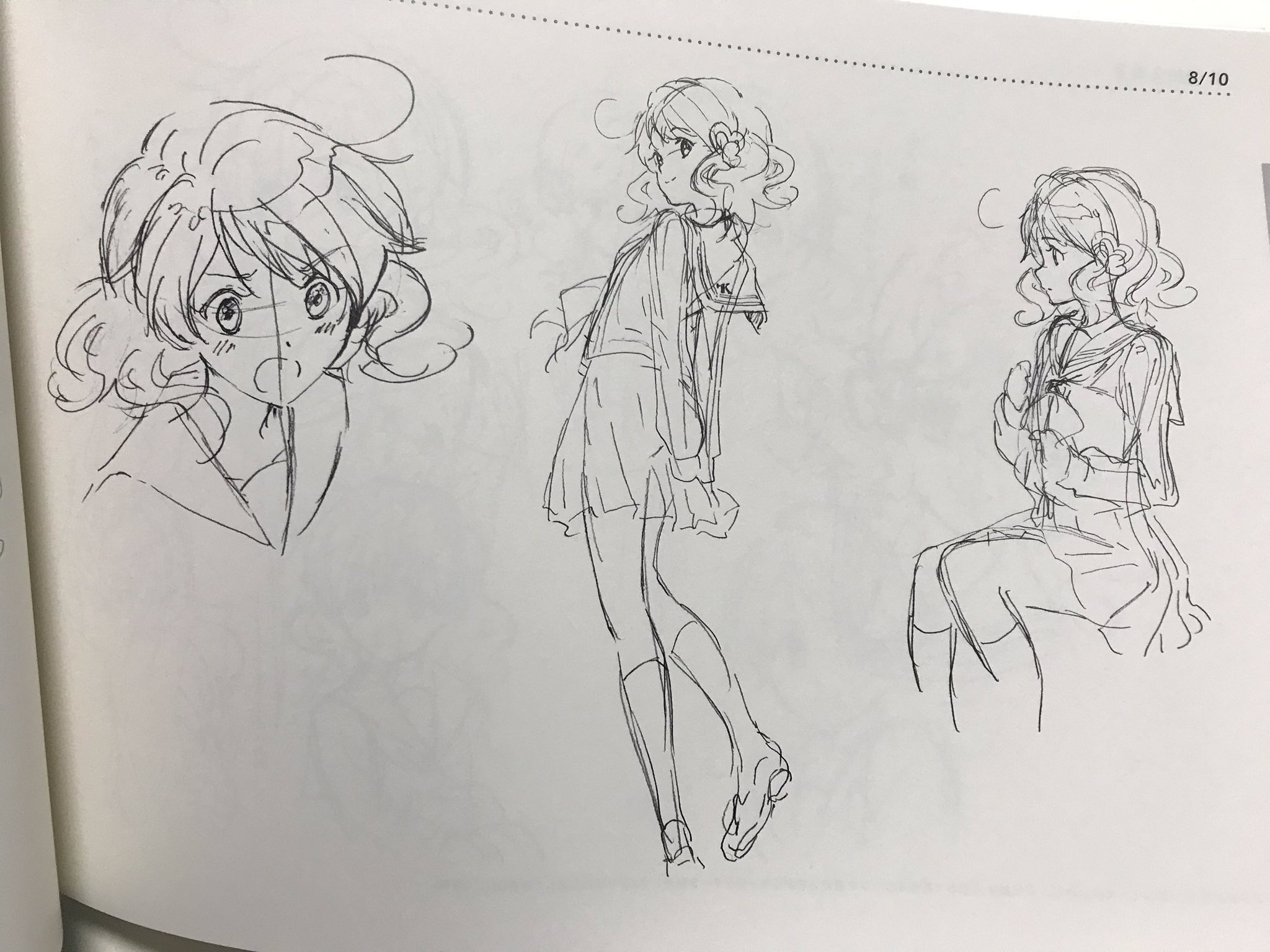 響け！ユーフォニアム キャラクターメイキングラフ集 | 京アニ