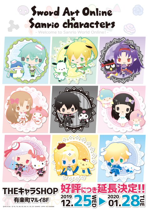 ばつ丸のtwitterイラスト検索結果