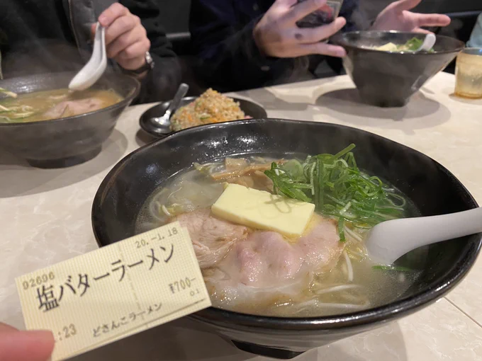 #しおバターチャレンジ 