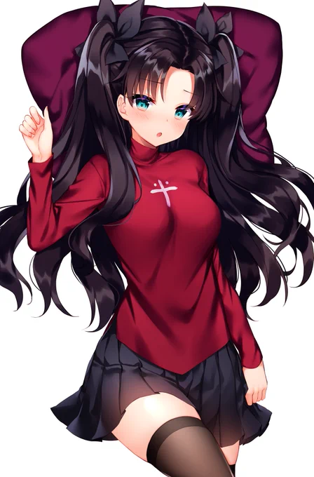 Rin ! 