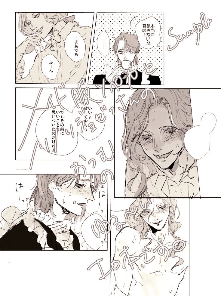 1/19 残響ハルシネイト 新刊
A5/14p/R18
女装攻カルジョゼペラ本ギリギリ出ますワーイ! 限界表紙が目印です、よろしくお願いします
Pixiv: https://t.co/gMrqXhnTZy 