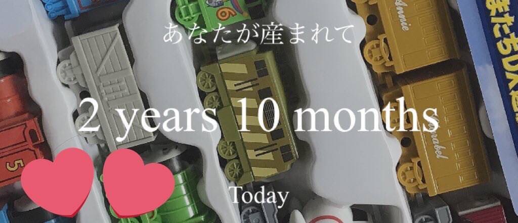 K__310__'s tweet photo. ✰︎2017.3.10~2020.1.10✰︎ 

   2years 10months 長男坊 ⸜︎︎︎︎❤︎︎⸝‍

日々成長💙 産まれてきてくれてありがとう❤

・しっかり弟思いのお兄ちゃん ・オマル完璧 
・真似っ子 ・よく笑う ・ワガママ 
・気に入ったものには無我夢中 
・保育園でオマルじゃないトイレでトイレ出来た✌ https://t.co/qP5b7acxNL