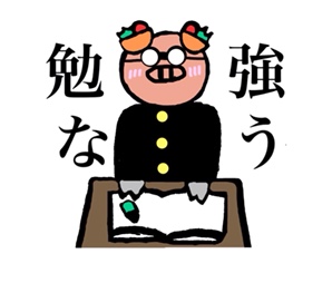 ケバブのtwitterイラスト検索結果 古い順