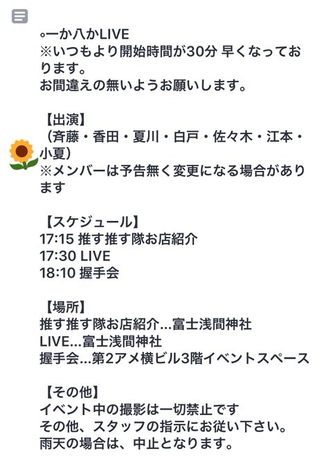 Twitterのコスプレ画像39