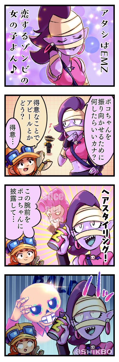 ブロスタ絵まとめ ブロスタ絵まとめ