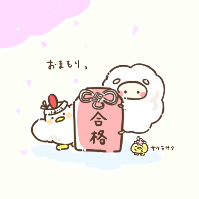がんばれ受験生のtwitterイラスト検索結果 古い順 がんばれ受験生のtwitterイラスト検索結果 古い順