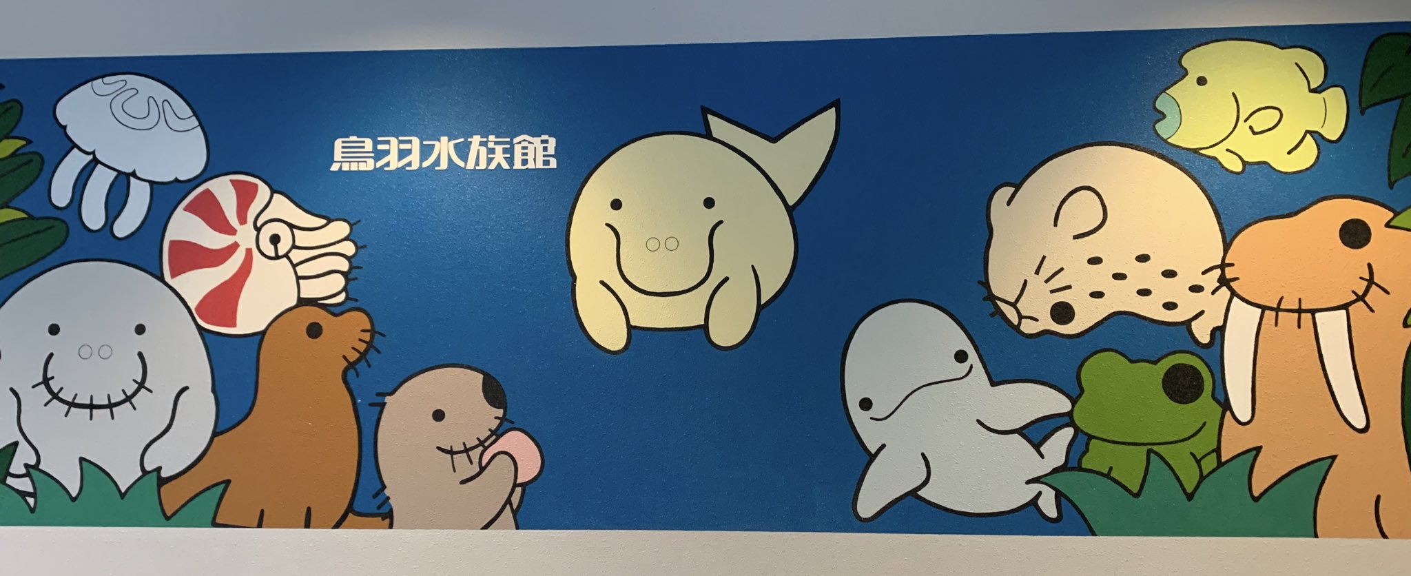 Yumikota こういうほのぼのしたイラストが好き 鳥羽水族館におかげ犬が可愛すぎた T Co Egpu5hfalu Twitter