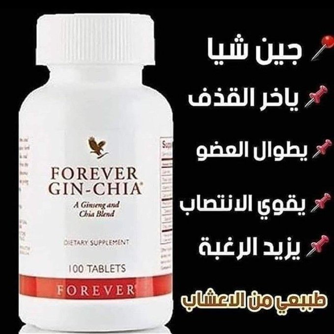 Vale30Vazquez's tweet photo. 💄حصرياااا
👈علاجات الضَعف🌷 الجنسيَ.

💥علاج سرعةَ القذذفَ🏵.
💥علاج تكبيَر القضيبَ🏵.
💥4ل6سم 🏵.
💥زيادة القدرهَ 🏵.
💥زيادة الحيوانات 🏵💥المنويهَ🏵.
💥زيادة الانتصابَ🏵.

☎لطلب عبر رابط الواتساب في التعليق الاول

#يزيد_الراجحي_ماقصرت https://t.co/qOmmXoitUx