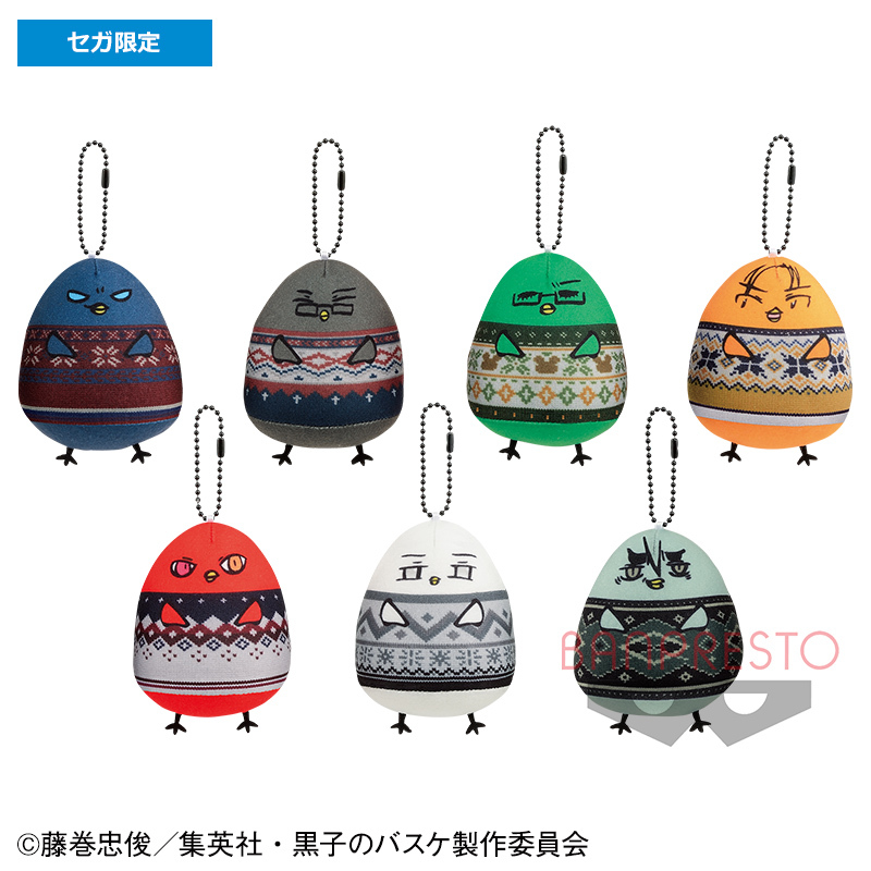 セガのお店公式 プライズ情報 黒子のバスケ ひよこのバスケ ボールチェーン付きぬいぐるみ ニットデザインver Vol 2 が1月18日 土 より順次登場予定 黒子のバスケ 黒バス T Co Na9zoodhhh セガのお店公式 プライズ情報 黒子のバスケ ひよこのバスケ ボールチェーン付きぬいぐるみ ニットデザインver Vol 2 が1月18日 土 より順次登場予定 黒子のバスケ 黒バス T Co Na9zoodhhh