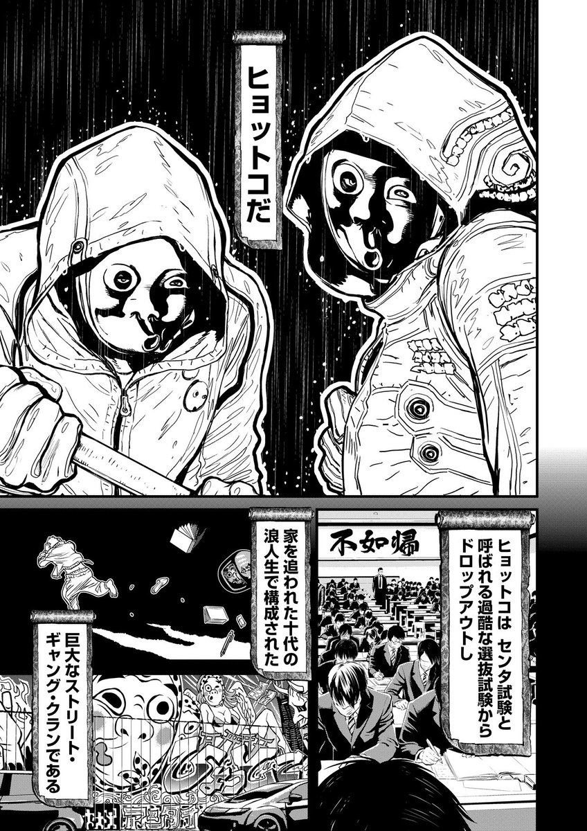0005 V Twitter センター試験ですね 失敗するとこうなってしまう