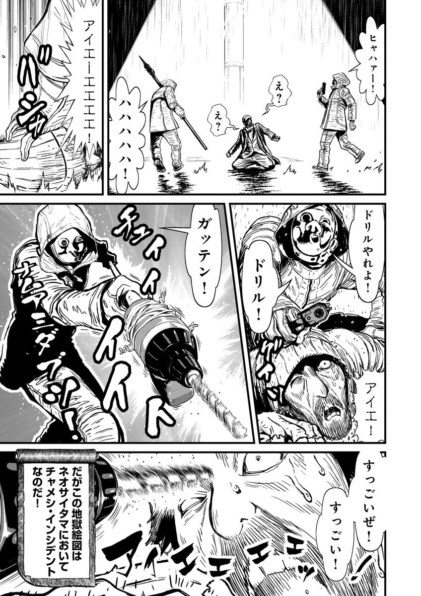 0005 V Twitter センター試験ですね 失敗するとこうなってしまう