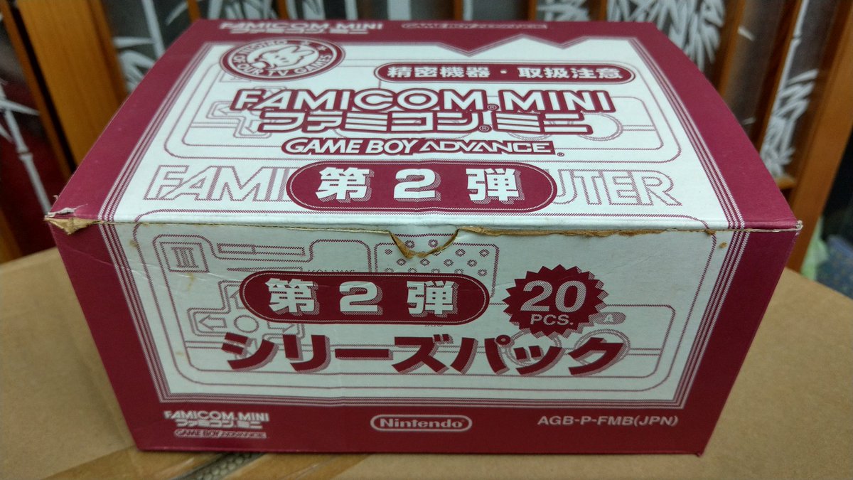 今天家裡打掃竟然找到這個Famicom Mini的箱子