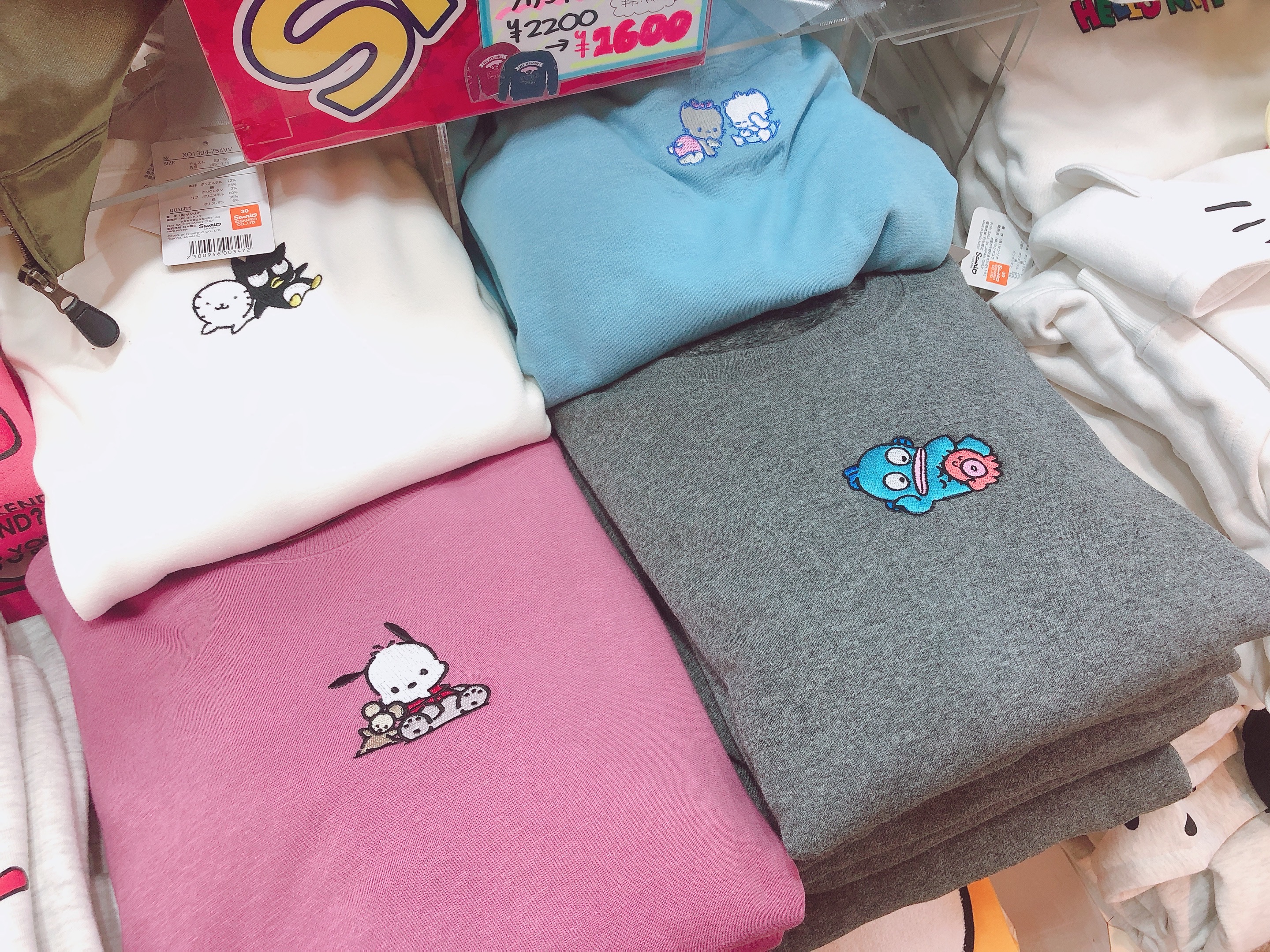 キデイランド原宿【公式】 on X: 