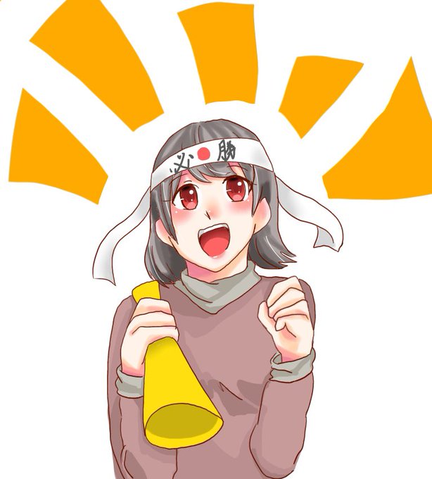 頑張れ受験生のtwitterイラスト検索結果 古い順