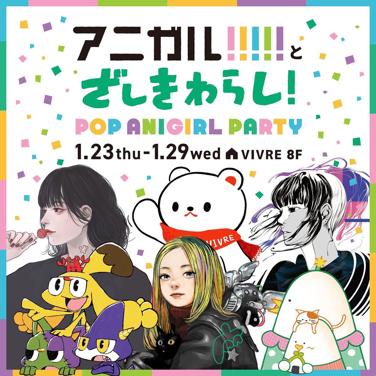 グループ展に参加させていただきます!前回の個展、買い忘れたー!とか行けなかったー!の問い合わせありましたのでこの機会によかったらお立ち寄りくださいー!素敵なメンバー! 