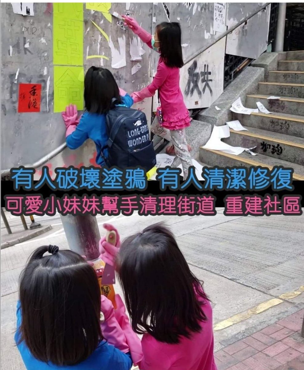 SarahLa78176576's tweet photo. The future of Hong Kong. May you live to have a wisdom to know the right from wrong. Justice is truth in action and common sense is genius dressed in its working clothes. https://t.co/pLfqTEP8ZL