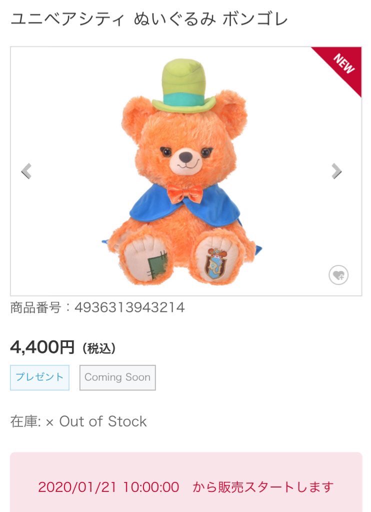 セール ユニベアシティ ボンゴレ ファウルフェロー sitedev.minifinder.se