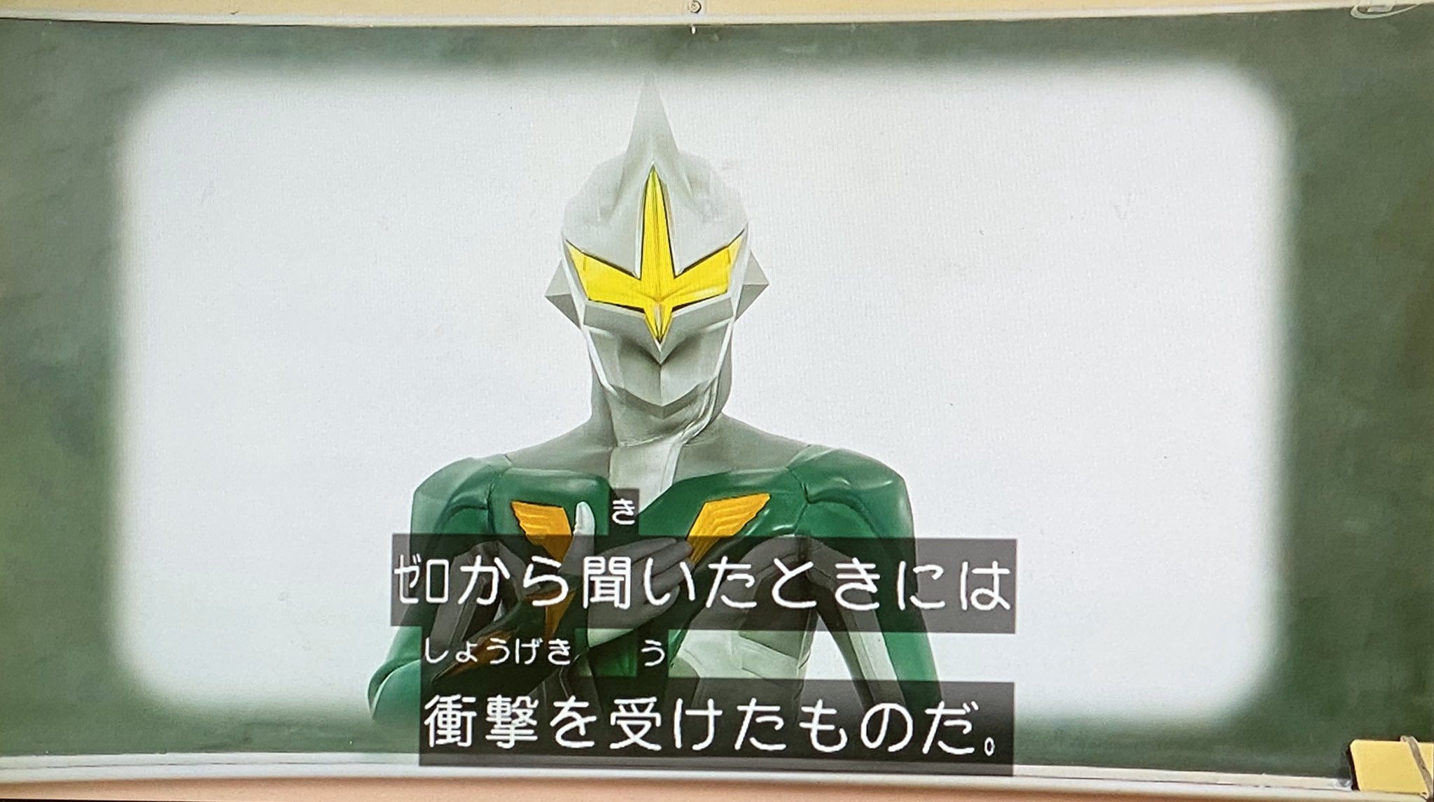 Heikayuuji ゼロについて語る 円谷の緑川光と東映の緑川光 ゼロは何も教えてくれない ウルトラマンクロニクル 緑川光 T Co Ylcsrwen6s Twitter Heikayuuji ゼロについて語る 円谷の緑川光と東映の緑川光 ゼロは何も教えてくれない ウルトラマンクロニクル 緑川光 T Co Ylcsrwen6s Twitter