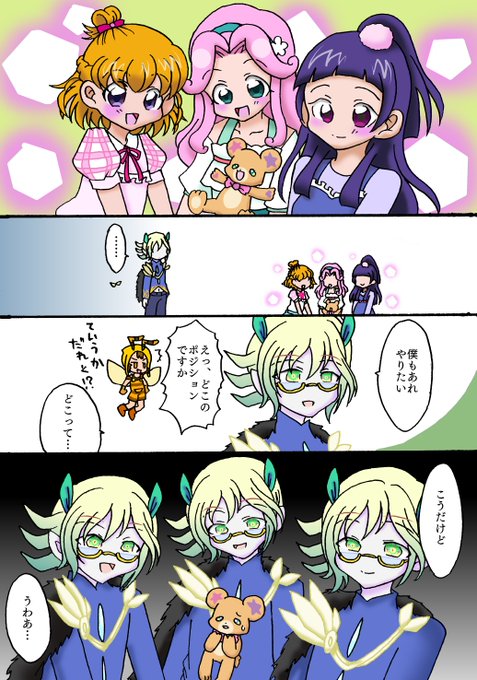 オルーバ様のtwitterイラスト検索結果 オルーバ様のtwitterイラスト検索結果