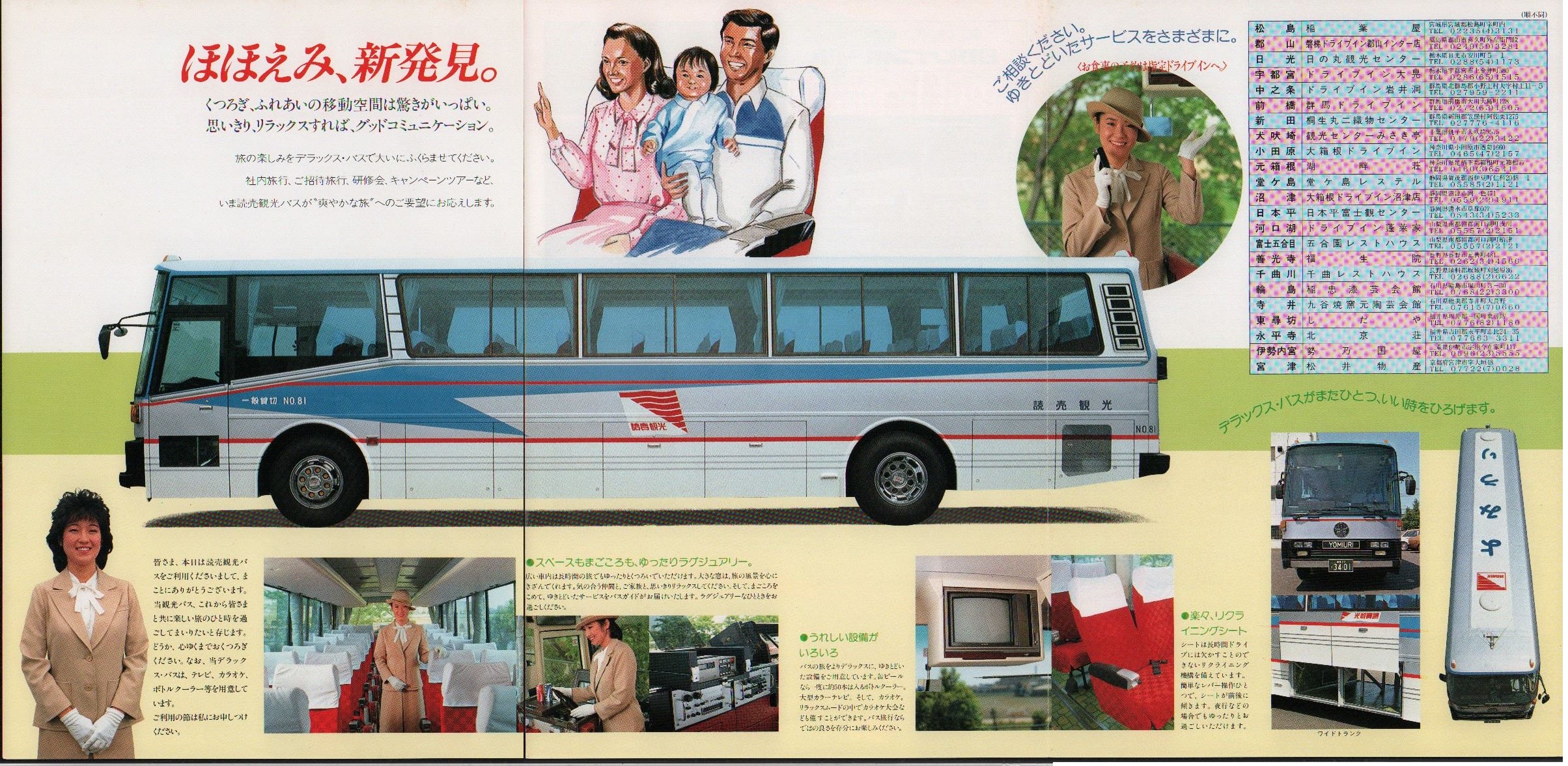 旅行本 パンフレット 2001年宇宙の旅 パンフレット - メルカリ