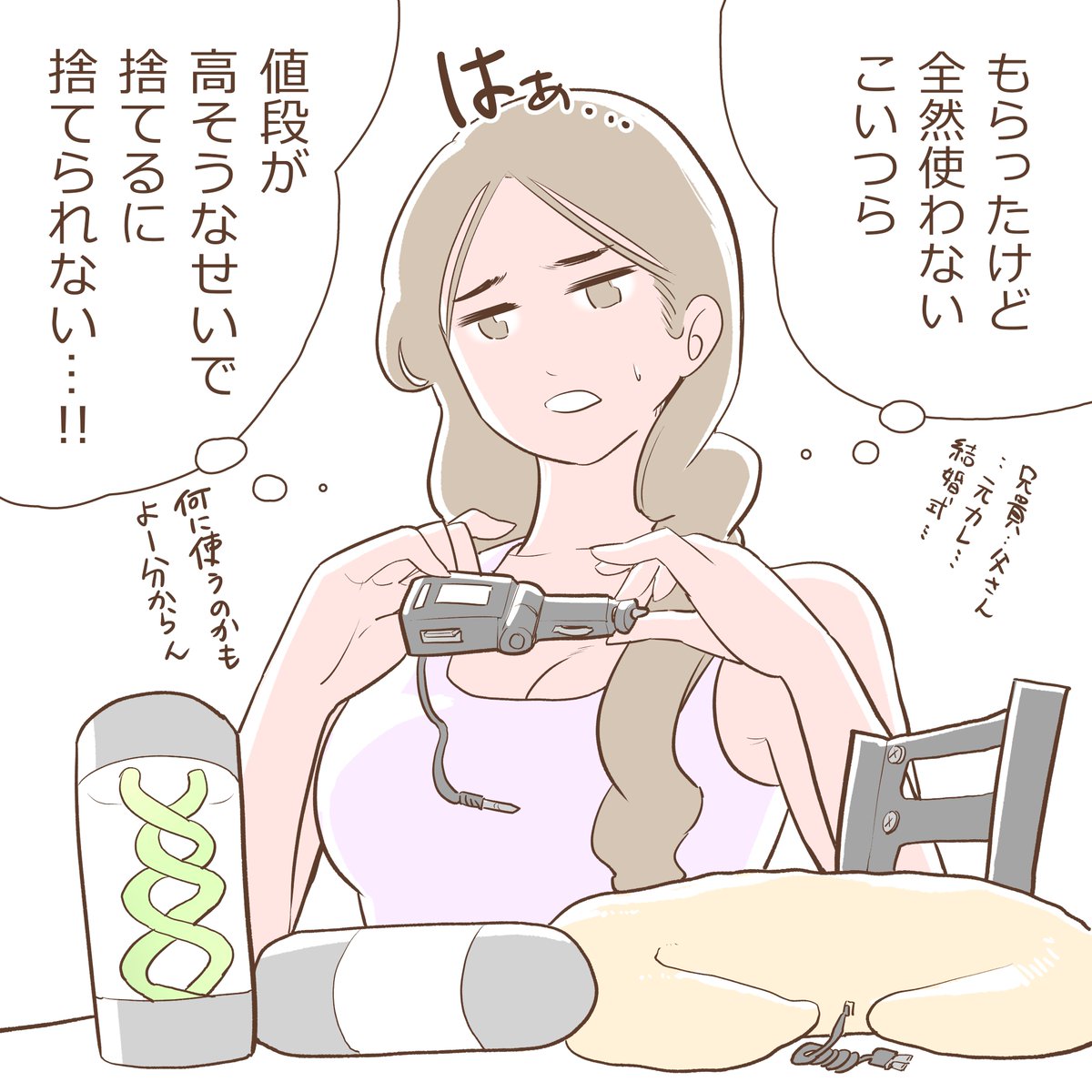 「押し入れパンパン」
～100日後、世にゾンビウイルスをまく女性～
あと96日

#片づけられない
#主に電化製品 
