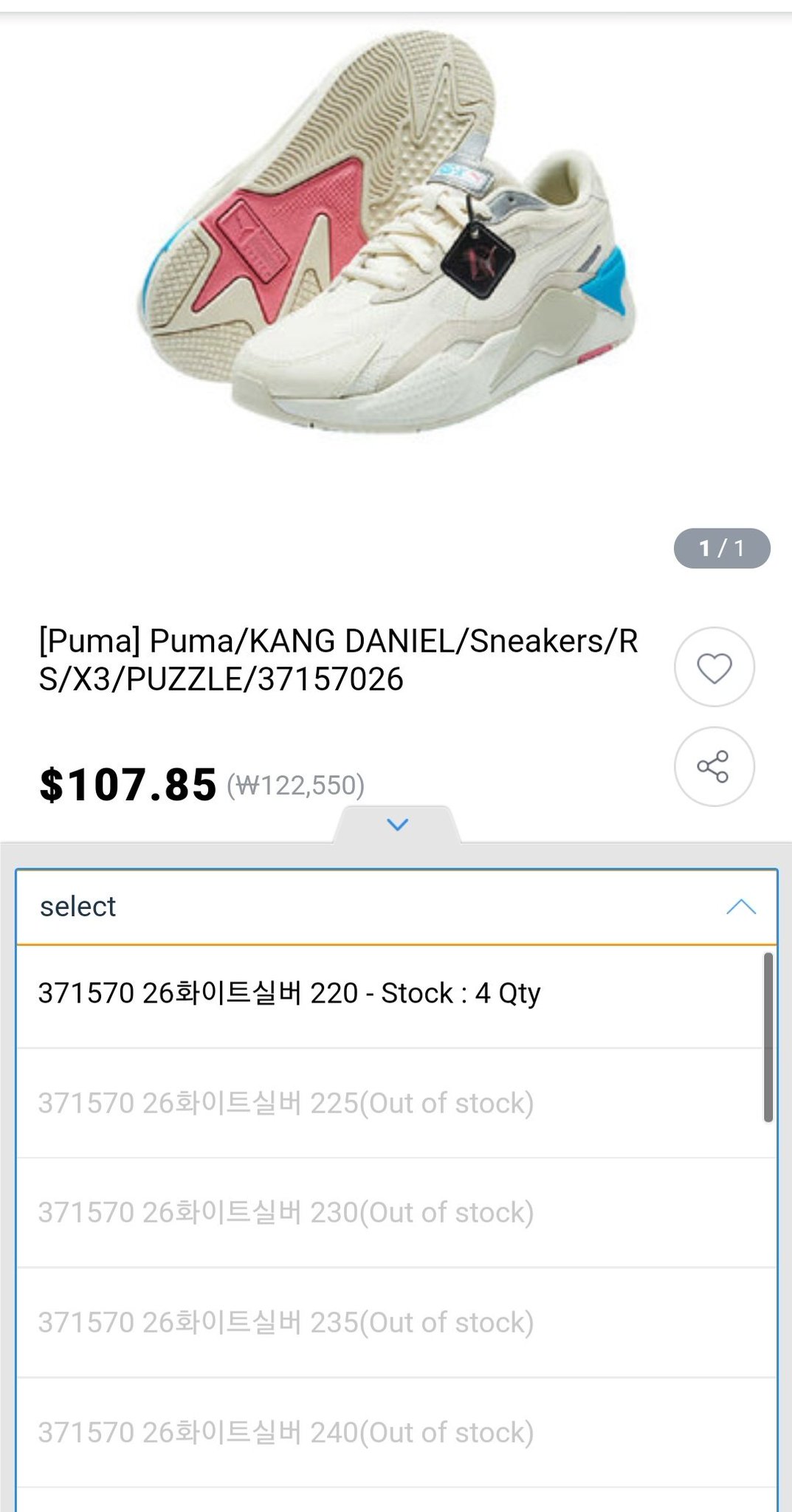 Puma rs x3 kang daniel 2025