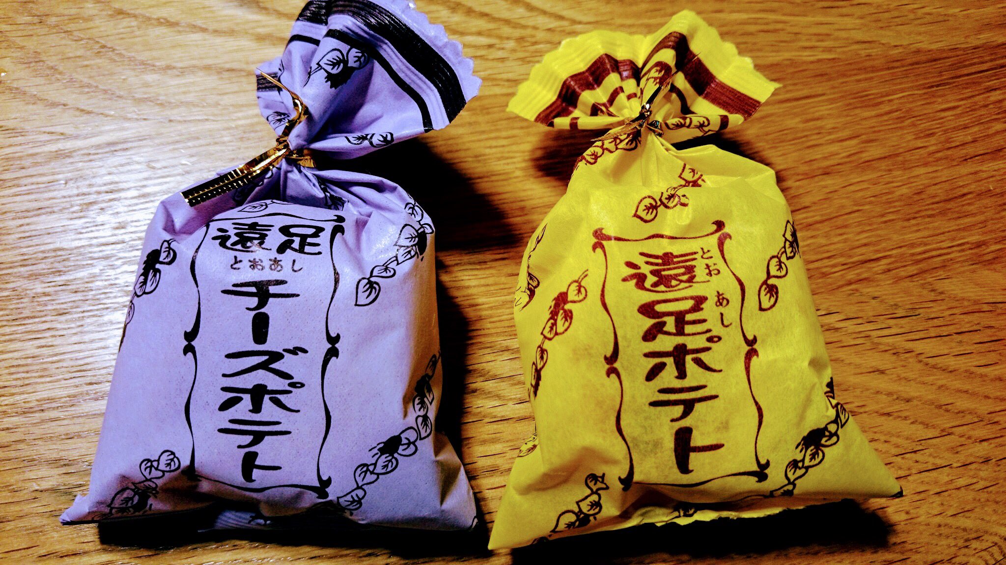 遠足ポテト - Twitter Search / Twitter